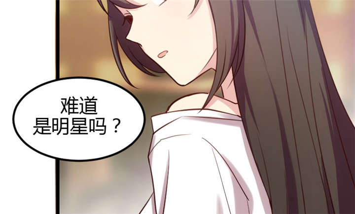 第4章：怎么回事？39