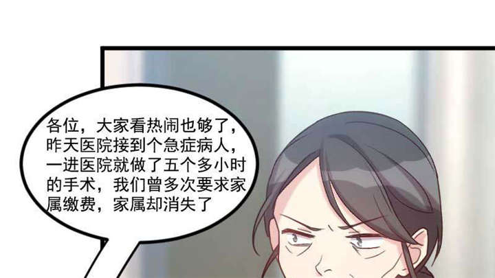第44章：受伤了？0