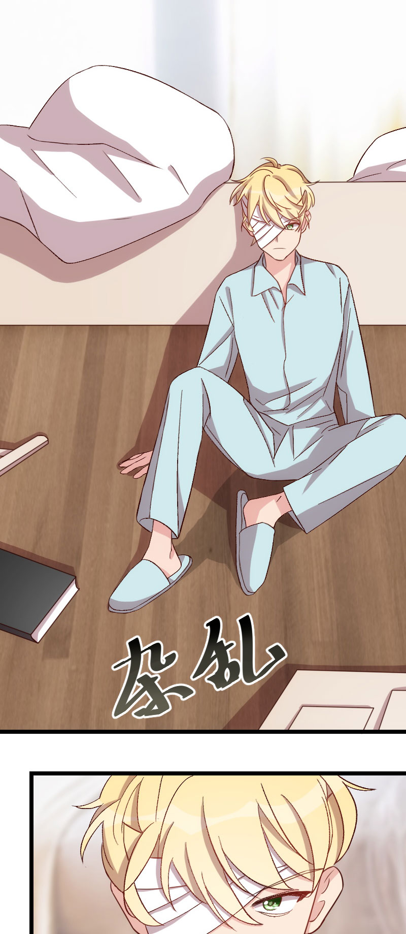 第95章：变脸太快了9