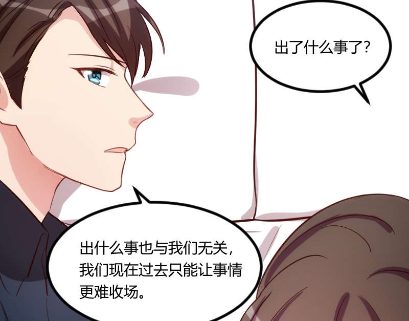 第155章：如果她还活着呢？6