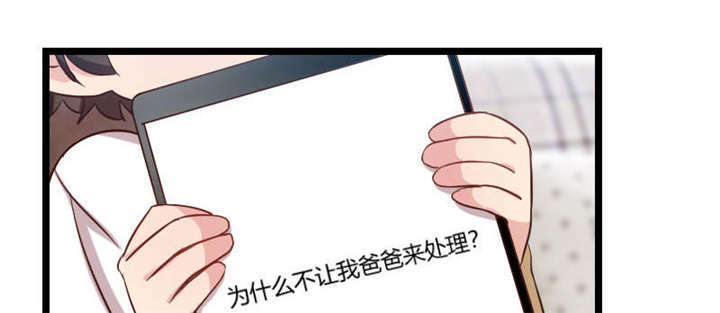 第45章：无法无天28