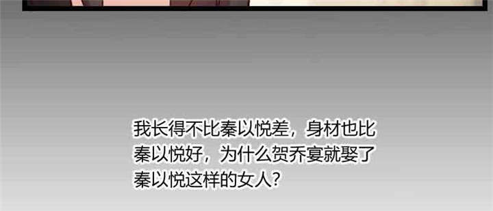 第58章：表妹驾到48