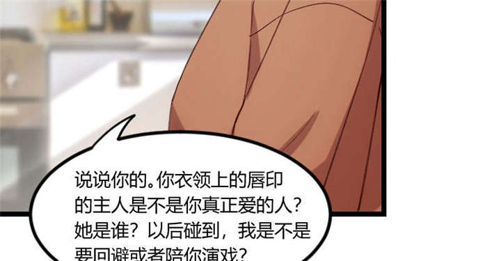第53章：精神补偿费34