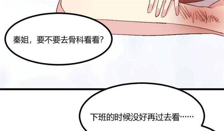 第44章：受伤了？24
