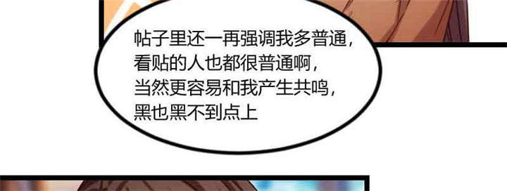 第56章：一起去运动39