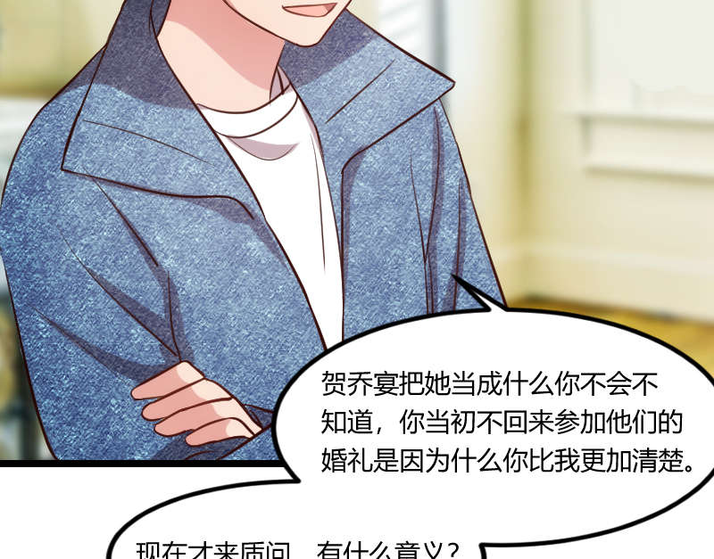第155章：如果她还活着呢？16