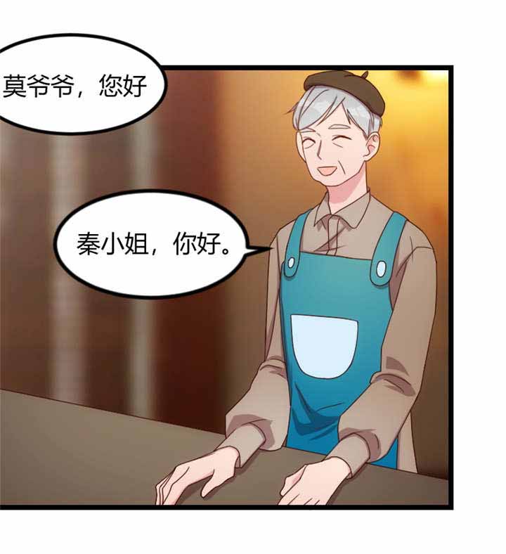 第64章：谢谢妈咪6