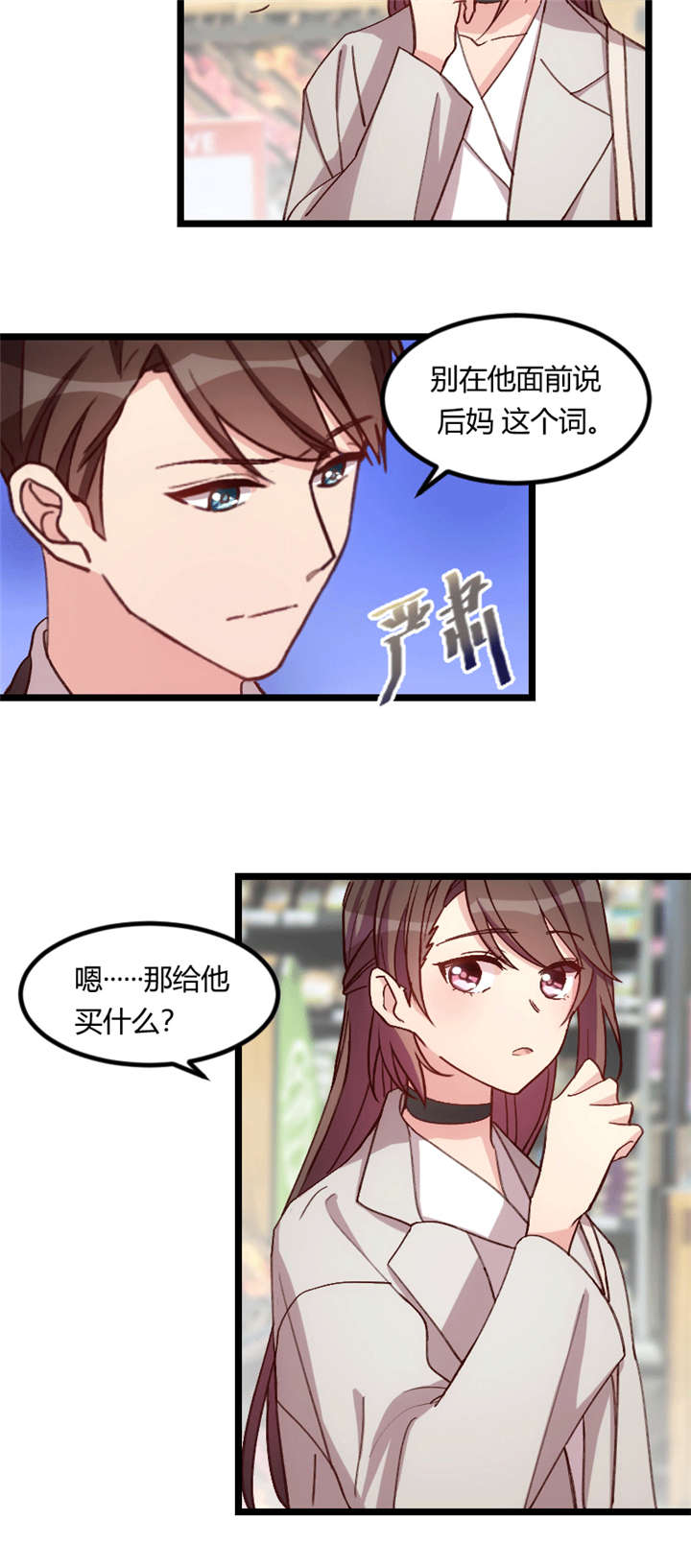 第74章：你以后继续1