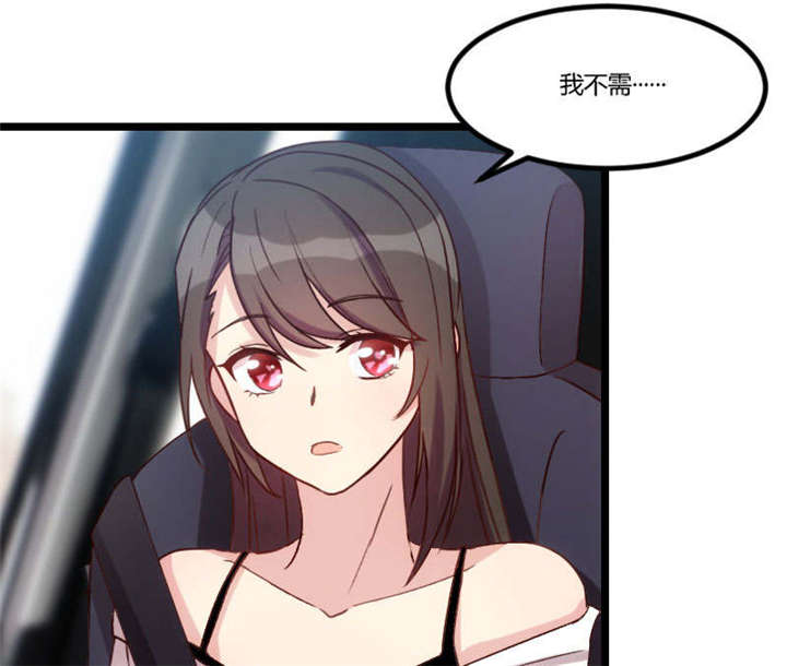 第37章：抱紧土豪的大腿吧23