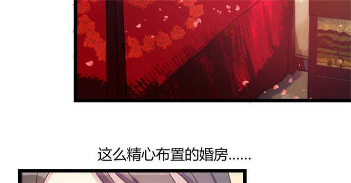 第53章：精神补偿费12