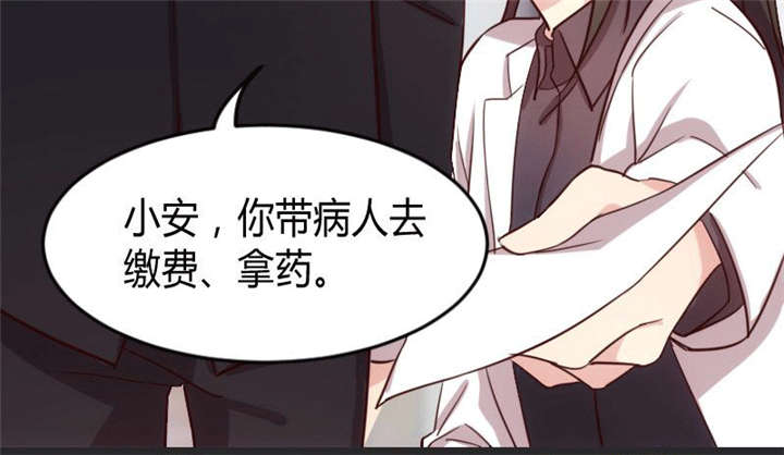 第27章：你骗我！5