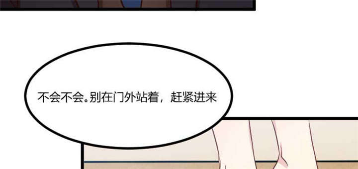 第42章：定日子18