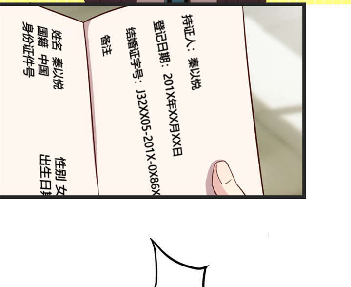 第33章：你怎么不去死！51
