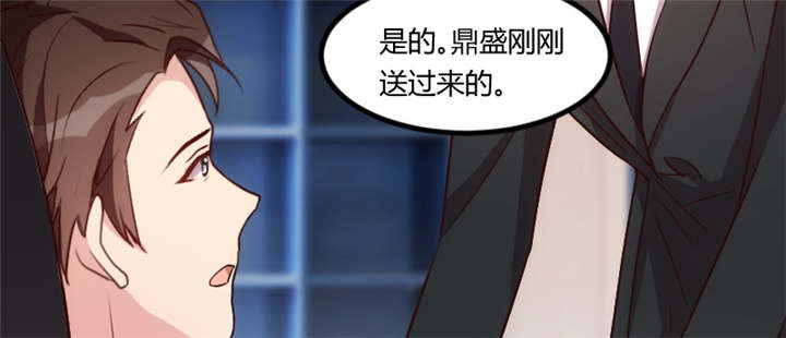 第92章：表妹到23