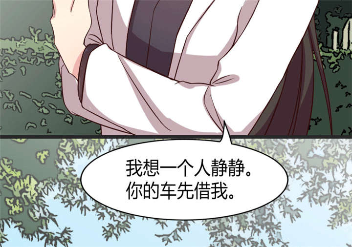 第30章：她和平时不一样36