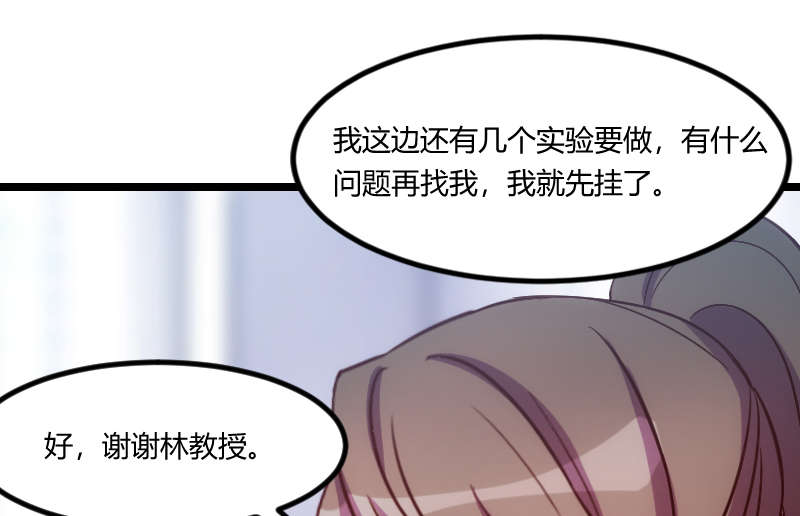 第162章：针对50