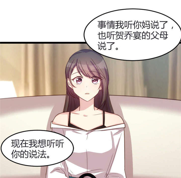 第36章：我要和你过一辈子37