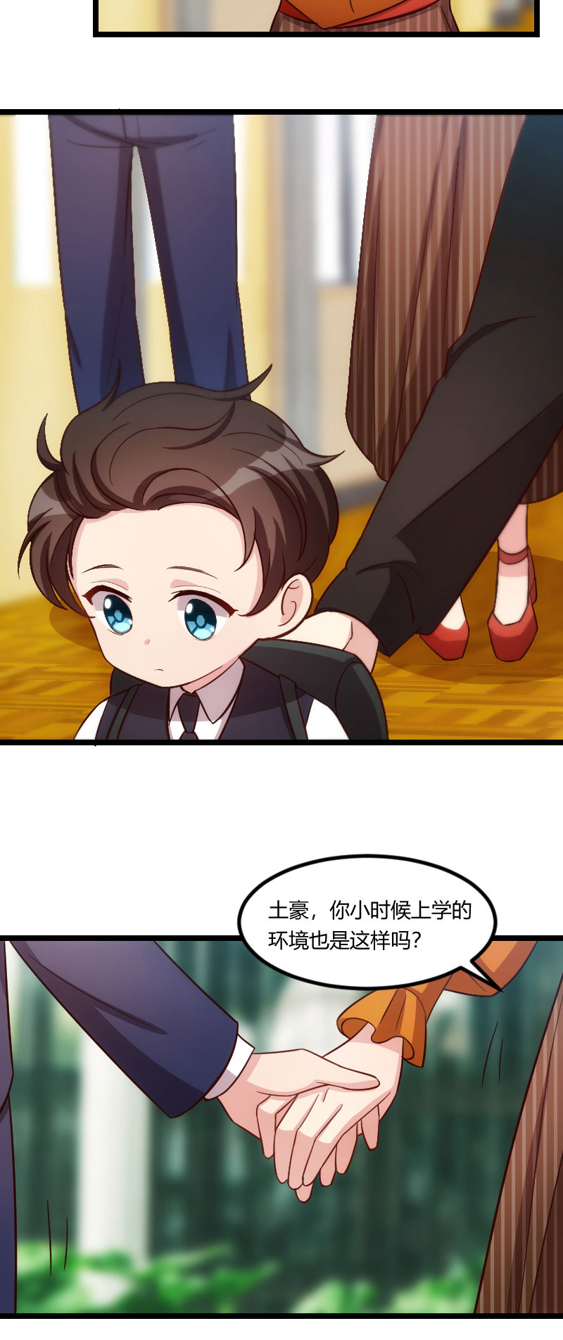 第133章：小宝出事了3