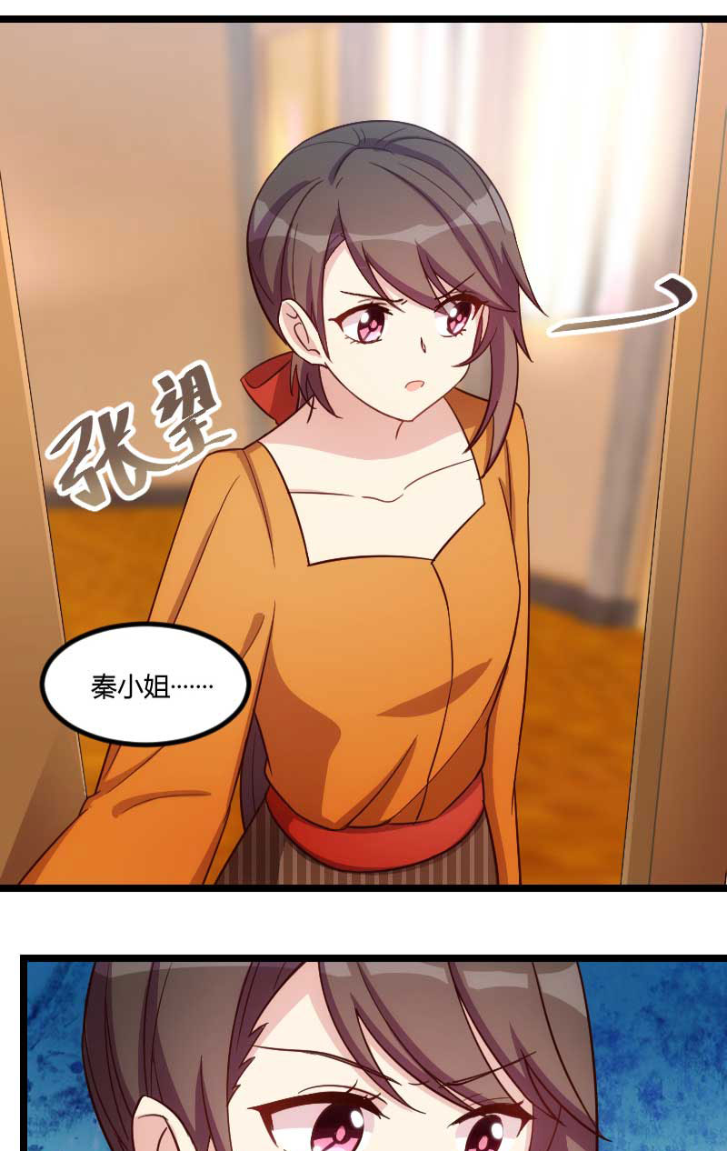 第134章：知道我老公是谁吗0