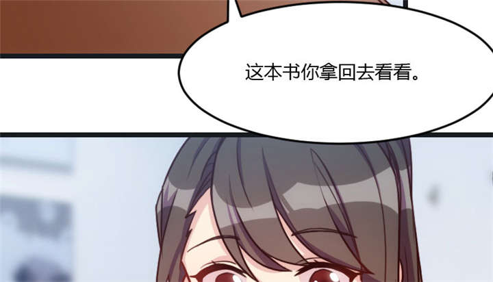 第16章：总归是要来的31