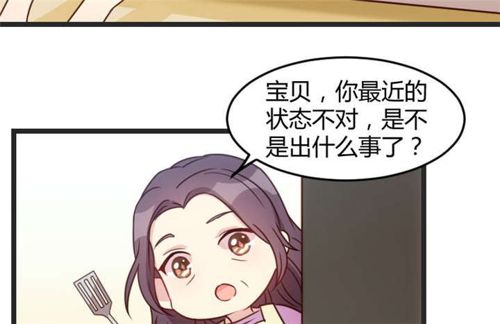 第34章：最棒的老妈24