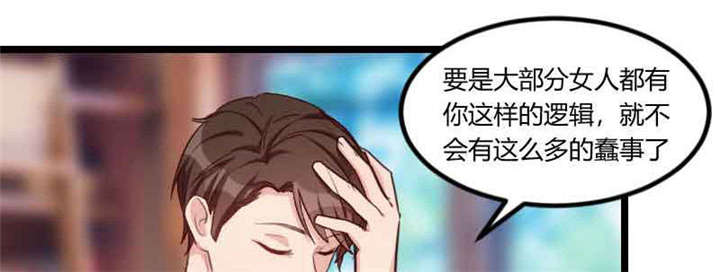 第56章：一起去运动44