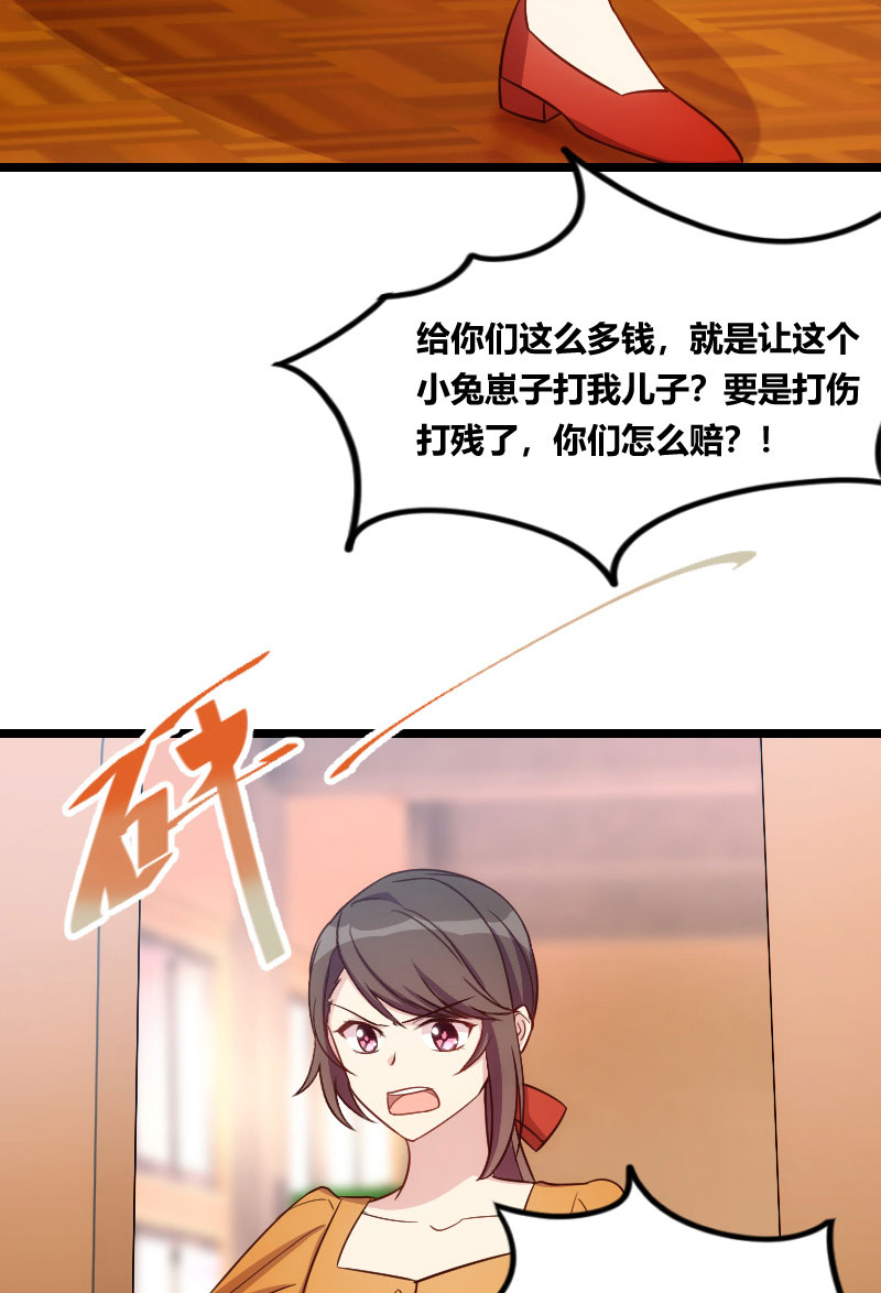 第133章：小宝出事了14