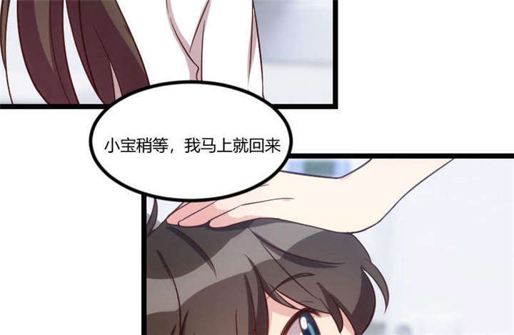 第45章：无法无天41