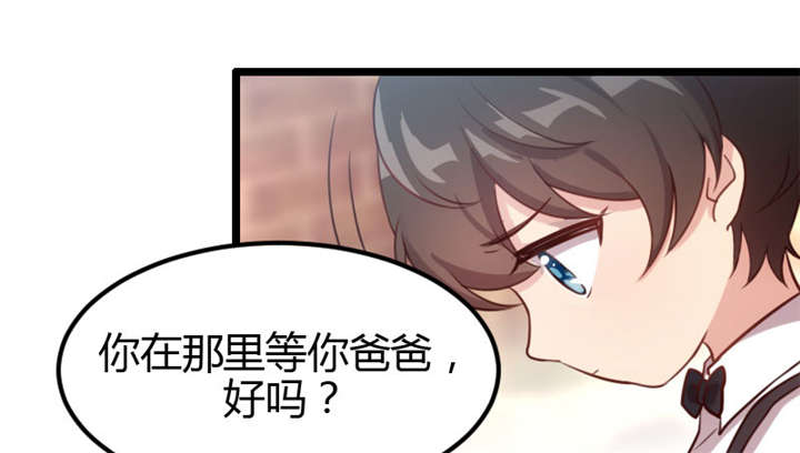 第4章：怎么回事？34