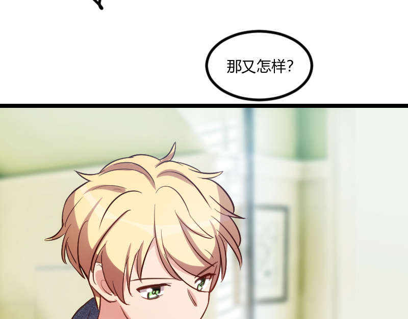 第155章：如果她还活着呢？15