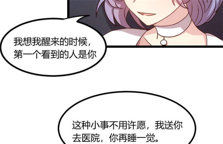 第50章：霸气侧漏的老妈41