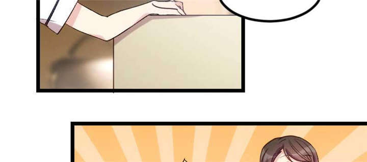 第41章：太有钱就是这点不好34