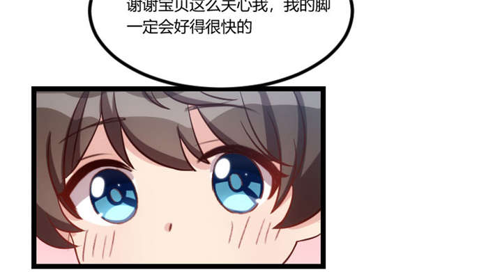第47章：我们家，是男人下厨37