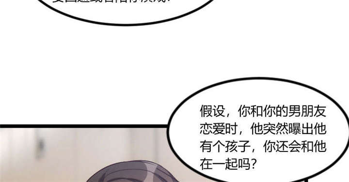 第53章：精神补偿费35