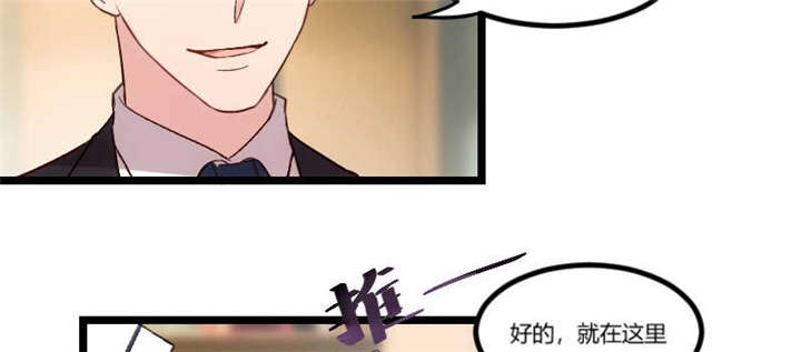 第41章：太有钱就是这点不好33