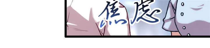 第1章：特殊小病人6