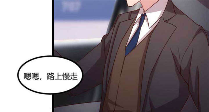 第49章：谢谢你英雄救美46
