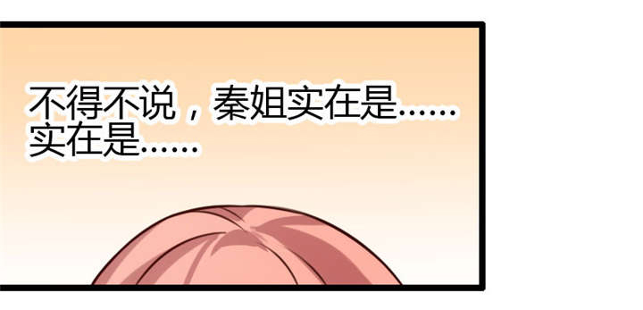 第3章：他要回来了21