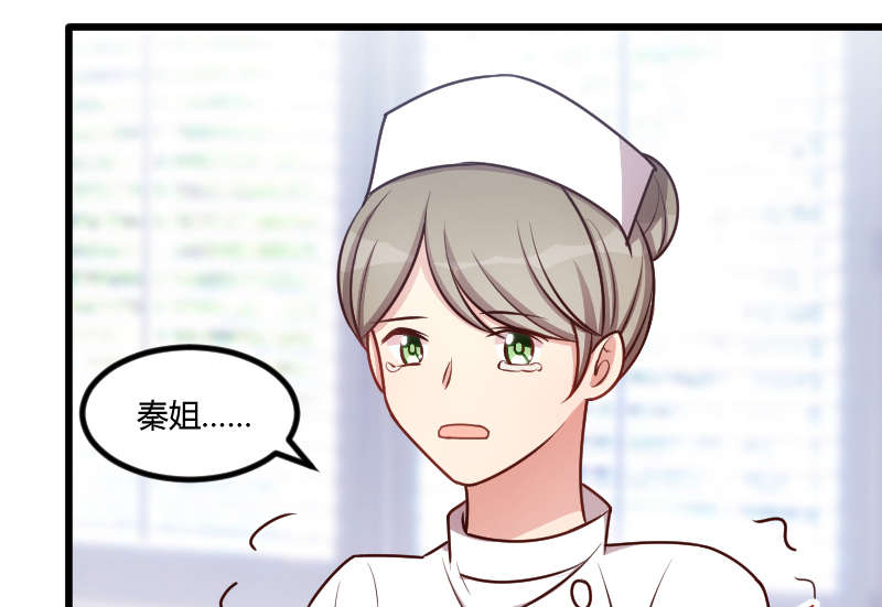 第158章：我的笑容只对病人1