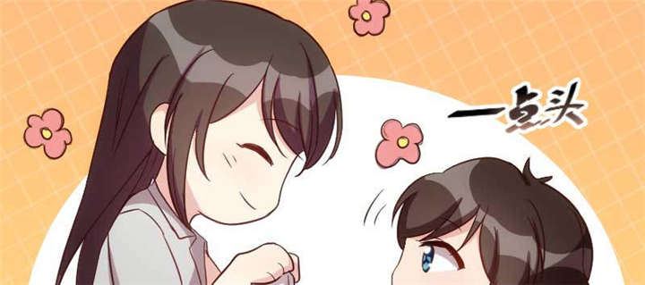 第42章：定日子49