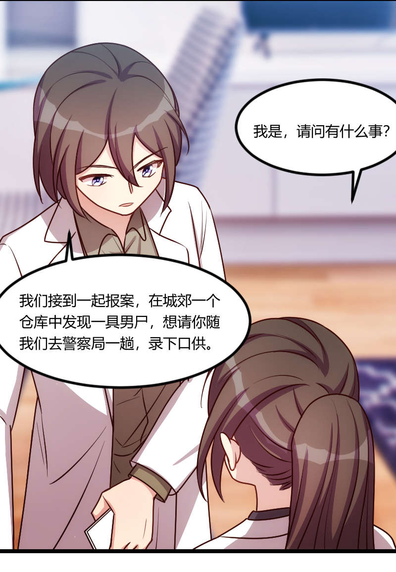 第163章：要火了吗？22