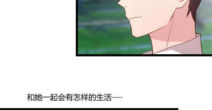 第55章：挑食的小宝33