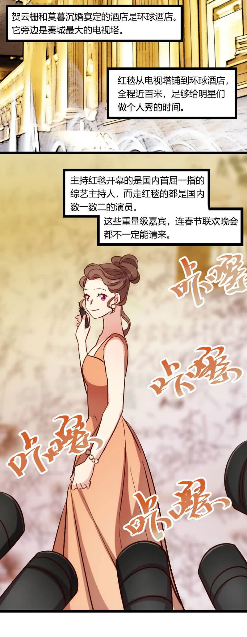 第142章：妈咪，我会帮你的11