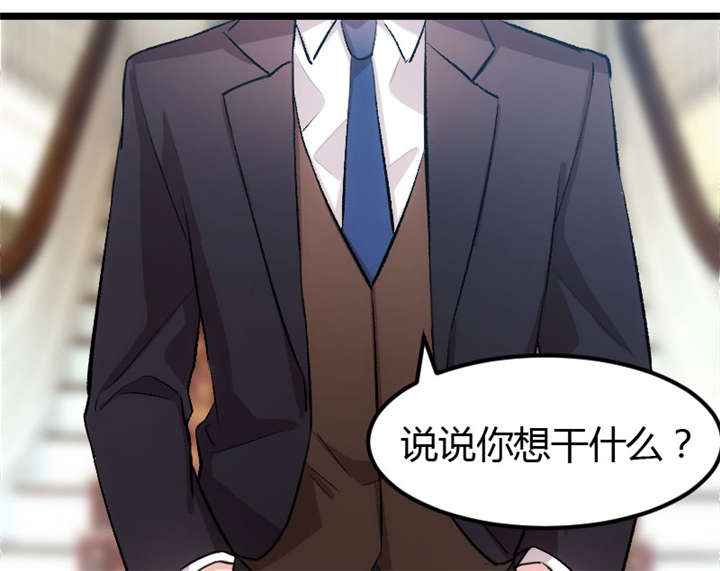 第8章：谈判23
