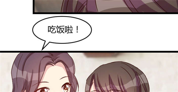 第35章：我觉得他挺好的13