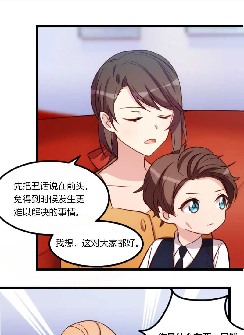 第134章：知道我老公是谁吗12