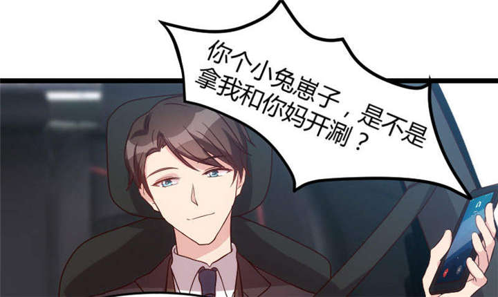 第36章：我要和你过一辈子0