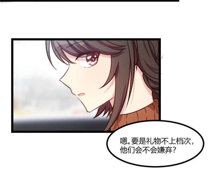 第38章：见父母32