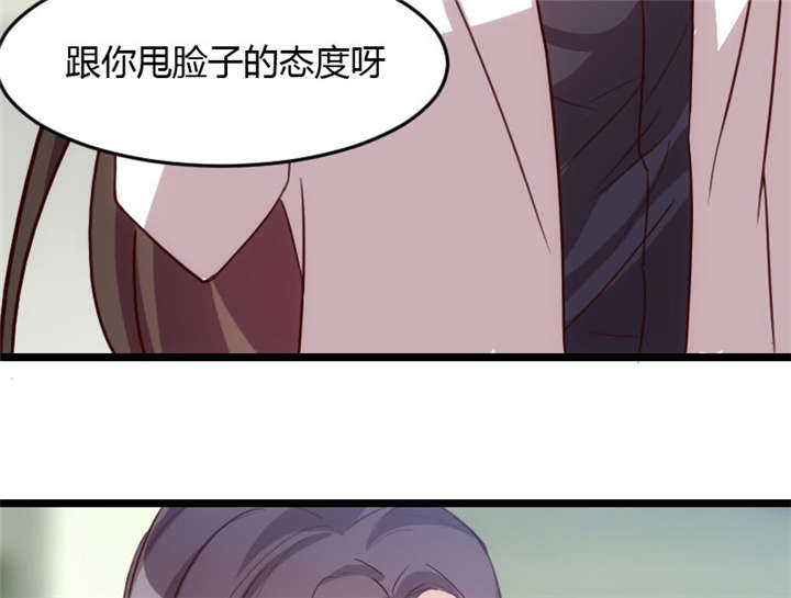 第13章：是他没满足你？41