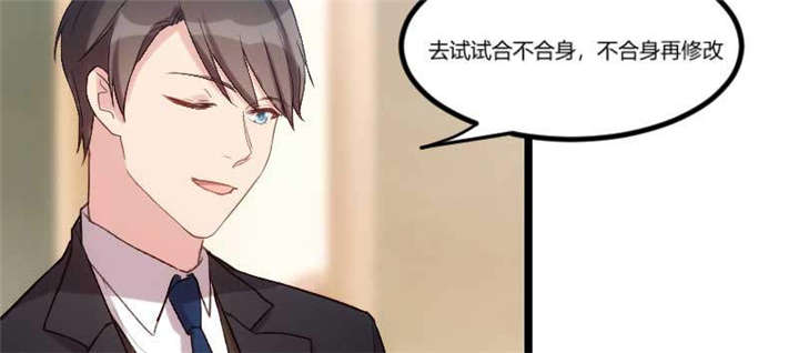 第41章：太有钱就是这点不好37